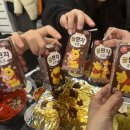 아모르파티즈