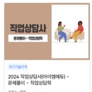 (단기_온라인)스마트폰과 PC 겸용홈페이지제작(기초) | 서울시 평생학습포털 온라인 학습 바로가기