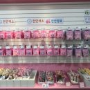 나나니스캔디안양동편마을점 이미지