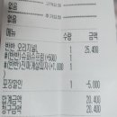 청년슈퍼 | 청년피자 메뉴 추천! 진짜게살+슈퍼슈프림 반반 솔직후기 (내돈내산)