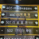 모블링뷰티&아카데미