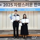 한미인