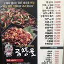 경기도 수원시 장안구 장안로115번길 이미지