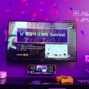 산호노래연습장 | 산내마을 코인노래방 판타스틱코인노래연습장 파주운정점 혼코노