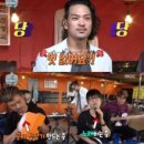 만물포차 이미지