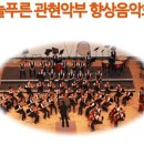 늘푸른초등학교 이미지