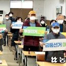 묵호농협본점 이미지