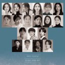 이윤서 아카데미 | 연극 <바닷마을 다이어리> 시즌2. 영화 만화 원작. 유이 임수향 홍은희 박하선