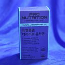 KY식품 | 한선화유산균 프로뉴트리션 듀얼플랜 다이어트 유산균 후기