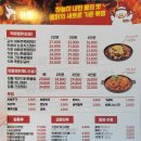 직화볶음찜닭볶찜광주 이미지