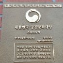 별이 내리는 숲 도서관(제주 어린이 도서관, 최대 규모)