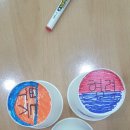 드림아이지역아동센터 이미지