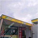 추부문화의집 | 금산 맛집 인삼 보양식 향토 음식 가마솥한우진곰탕 금산추부
