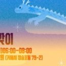 신년 해맞이 이미지