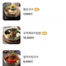 풍국면광주