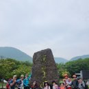 산야로 이미지