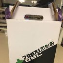 평거한의원 이미지