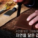 엘앤제이 - 부천시 소사구 송내대로42번길 93 | 엘앤제이