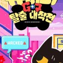 카페스윗피