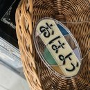 사부작노리터 | 글라스아트 레터링 액자 원데이클래스
