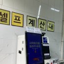 장어농장 | 정직한 가격의 장어를 접할 수 있는(장어농장)군포점 후기