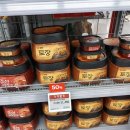 한삼인롯데마트삼산점 | 샘표 조선 고추장 2kg 50% 할인가격