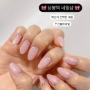 신블리네일