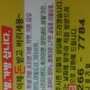 나경기업