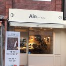 5421 | 서울 버터떡 맛집 아빙 버터떡 내돈내산후기