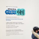 (주)이명산업 이미지