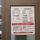 아산시-2012-006 | 아산 지중해마을맛집 등발보쌈본점 한식추천