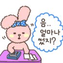 허준한의원 - 수원시 권선구 금호로 224-1 | 허준한의원