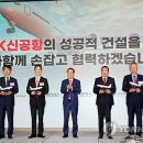 신공항임대