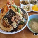 텐동아우라