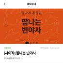 시이작 | 연희 요가 위크 후기 / 시이작 스튜디오 빈야사 클래스 체험