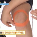 통증타파 스포츠테이핑 이미지