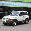 그린부분정비공업사 이미지