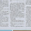 이야기-창녕인물비사(5) / 양반 이장곤 교리, 천민 무자리 사위가 되다 이미지