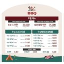한마음정육식당성화점