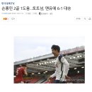 유럽 축구에서 자연 재해와 같은 역대 최강팀 이미지