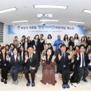 원종어린이집 글로벌뉴스통신