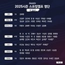 캠프포지션 이미지