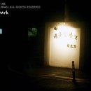 네츄럴파크리조트 이미지