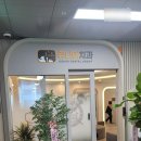 진주쥬니어치과의원 이미지