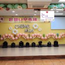 충화초등학교 이미지