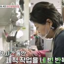 수복찜갈비 이미지