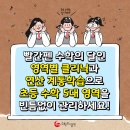수학스토리수학교습소 - 동작구 여의대방로36길 26 | 수학스토리수학교습소