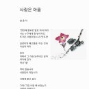 사람사랑약국 이미지