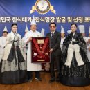 금오산해물탕.찜 이미지