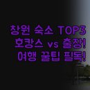 덴바스타호텔창원점 | AT비지니스호텔 넷플릭스 스타일러 | 그랜드 머큐어 마산 덴바스타 솔직 후기 | 꼭알아야할 창원 여행 꿀팁